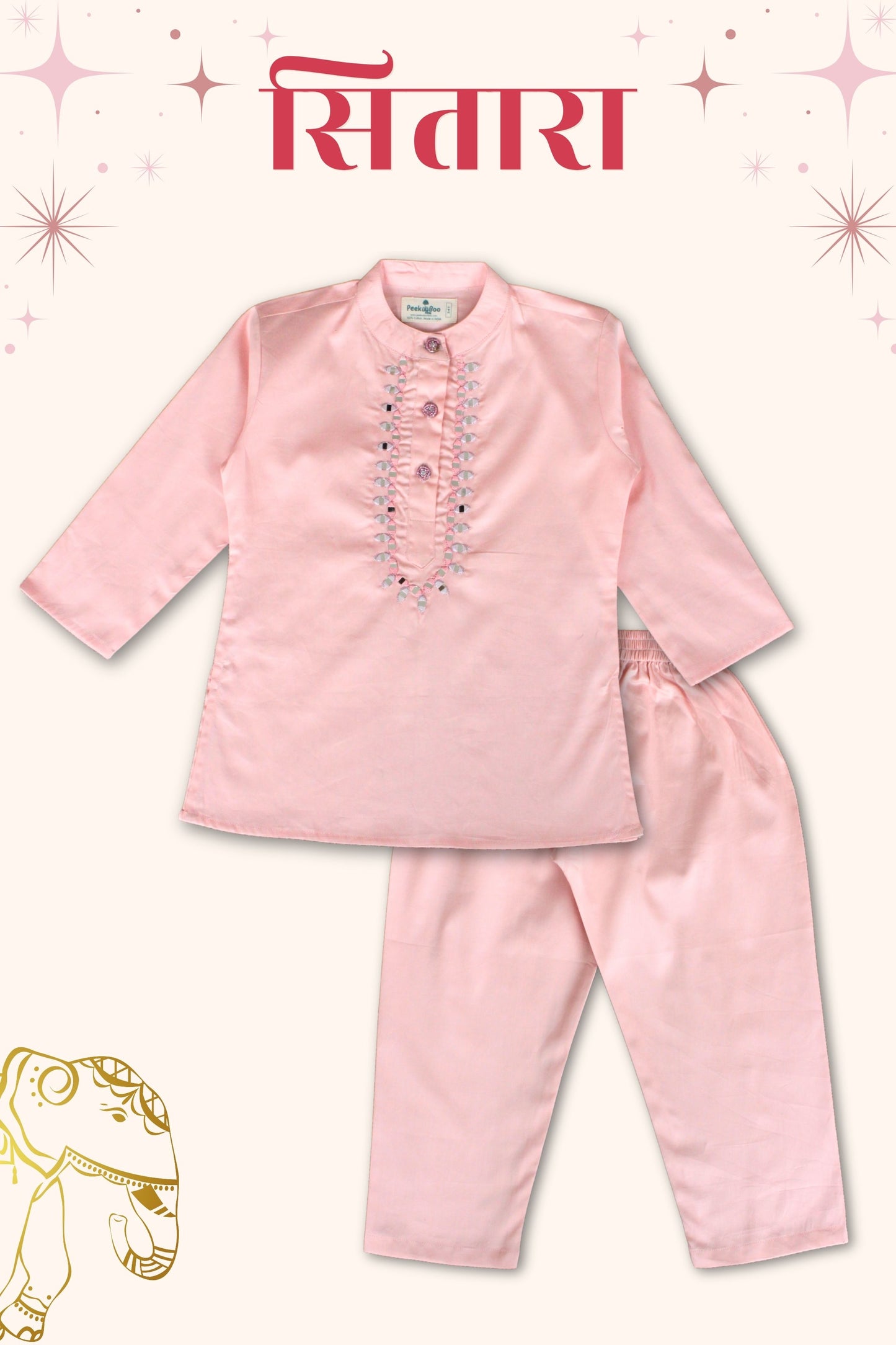 Boys Sitara Kurta Pant ethnic clothing set - Dust Pink